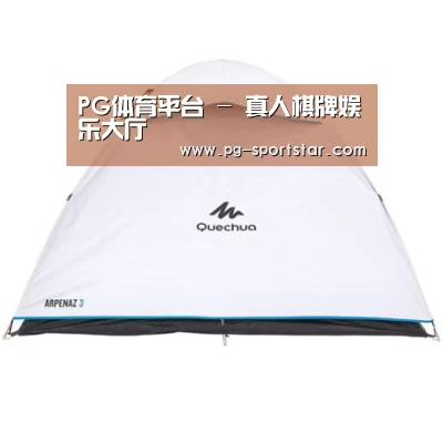 产品中心标题三