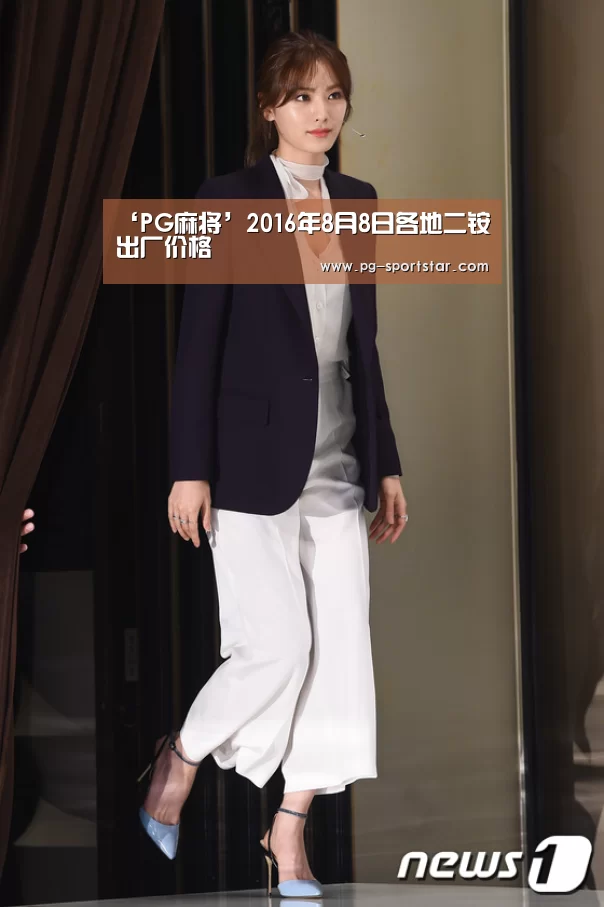 ‘PG麻将’2016年8月8日各地二铵出厂价格(图3) PG电子