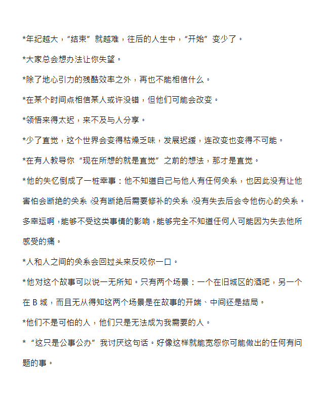 健安社区:多级联动,对南宁巷小区卫生死角进行重点整治‘PG虎机’(图2) PG虎机