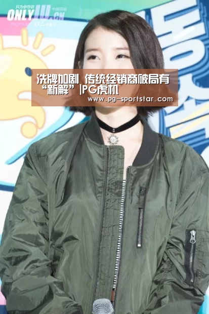 PG麻将