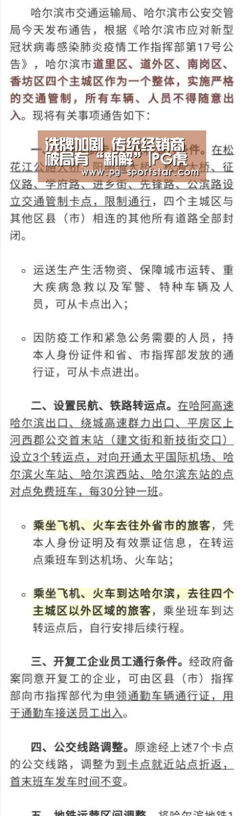 PG麻将