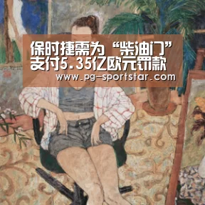 PG麻将